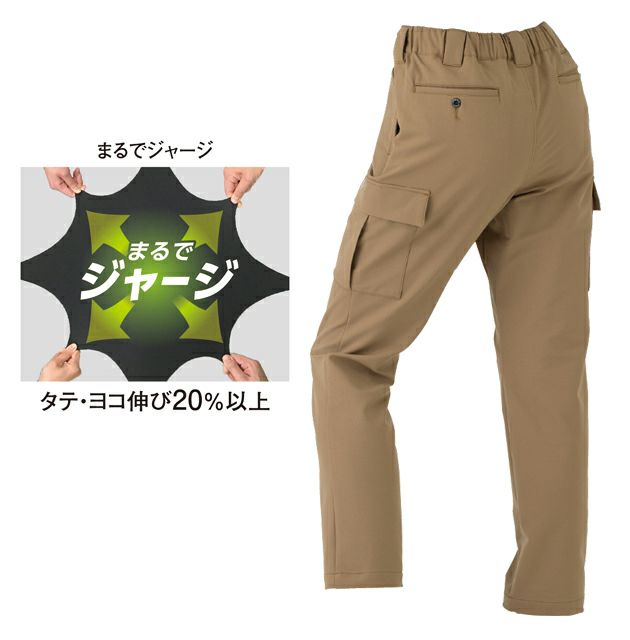 Dickies ディッキーズ 秋冬作業服 作業着 ストレッチテーパードカーゴパンツ D-7575