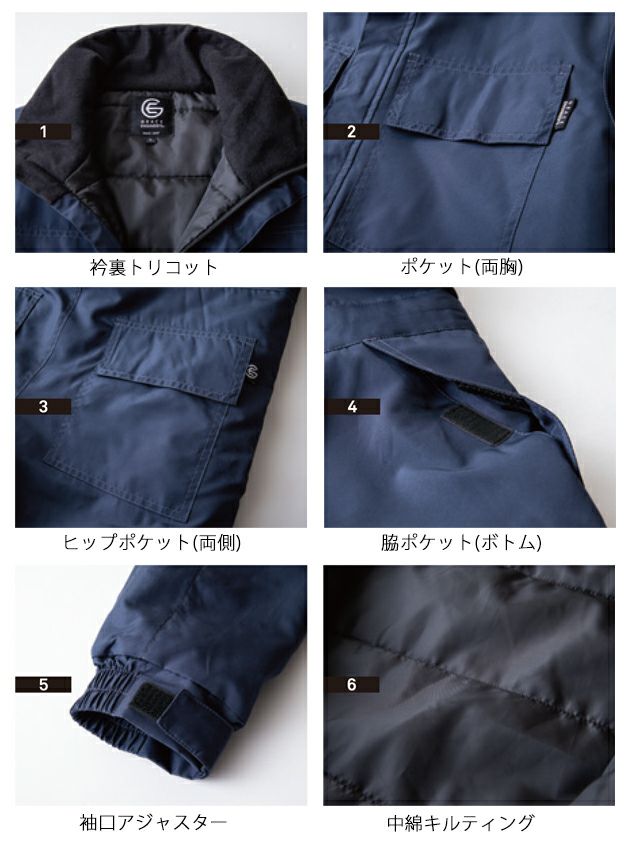 S～3L GRACE ENGINEER`S グレイスエンジニアーズ 秋冬作業服 作業着 ウインパツナギ GE-780