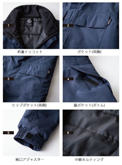 4L GRACE ENGINEER`S グレイスエンジニアーズ 秋冬作業服 作業着 ウインパツナギ GE-780