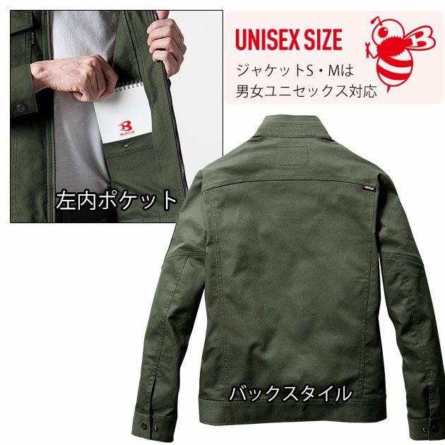 S～5L BURTLE バートル 秋冬作業服 作業着 ジャケット・カーゴパンツ上下セット（ミルスグリーン） 5021・5022