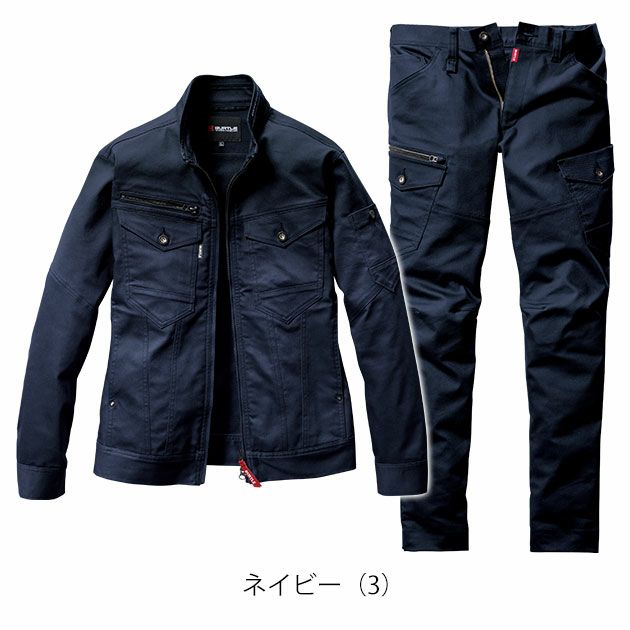 S～5L BURTLE バートル 秋冬作業服 作業着 ジャケット・カーゴパンツ上下セット（ネイビー） 5021・5022