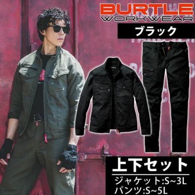 S～5L BURTLE バートル 秋冬作業服 作業着 ジャケット・カーゴパンツ上下セット（ブラック） 5021・5022