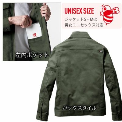 S～5L BURTLE バートル 秋冬作業服 作業着 ジャケット・カーゴパンツ上下セット（アッシュグレー） 5021・5022