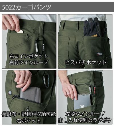 S～5L BURTLE バートル 秋冬作業服 作業着 ジャケット・カーゴパンツ上下セット（アッシュグレー） 5021・5022