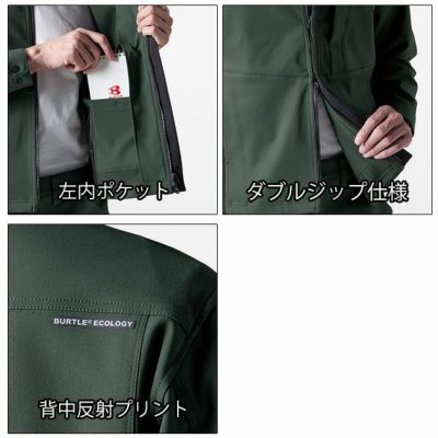 S～3L BURTLE バートル 秋冬作業服 作業着 ジャケット・カーゴパンツ上下セット（カーキ） 9711・9712