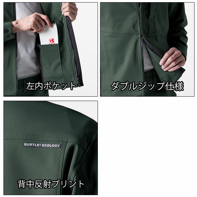 S～3L BURTLE バートル 秋冬作業服 作業着 ジャケット・カーゴパンツ上下セット（アッシュグレー） 9711・9712