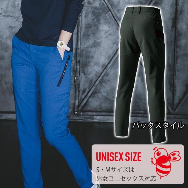 S～3L BURTLE バートル 秋冬作業服 作業着 ジャケット・カーゴパンツ上下セット（アッシュグレー） 9711・9712