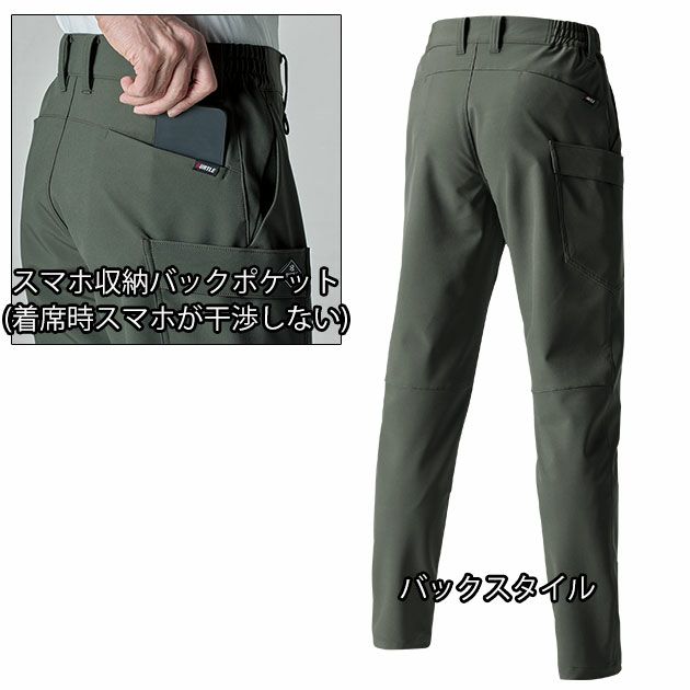 S～XXL BURTLE バートル 秋冬作業服 作業着 フーディージャケット・カーゴパンツ上下セット（ミルスグリーン） 821・822