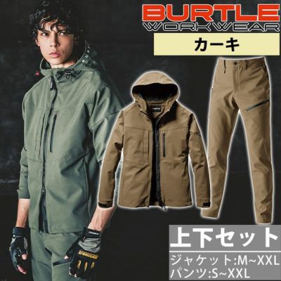 S～XXL BURTLE バートル 秋冬作業服 作業着 フーディージャケット・カーゴパンツ上下セット（カーキ） 821・822