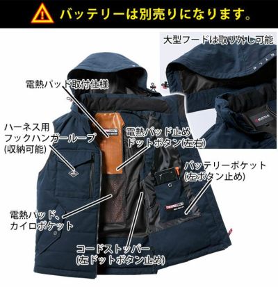 BURTLE バートル 電熱ベスト 作業着 サーモクラフト防寒ベスト 電熱パッドセット 5054・TC500