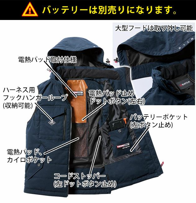 BURTLE バートル 電熱ベスト 作業着 サーモクラフト防寒ベスト 電熱パッドセット 5054・TC500