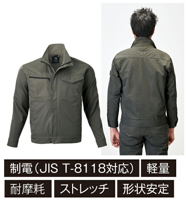 ATACK BASE アタックベース 秋冬作業服 作業着 APEX WIN ストレッチブルゾン 19034