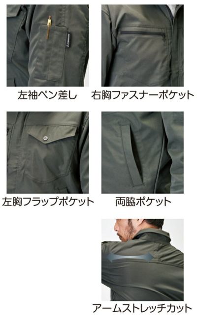 ATACK BASE アタックベース 秋冬作業服 作業着 APEX WIN ストレッチブルゾン 19034