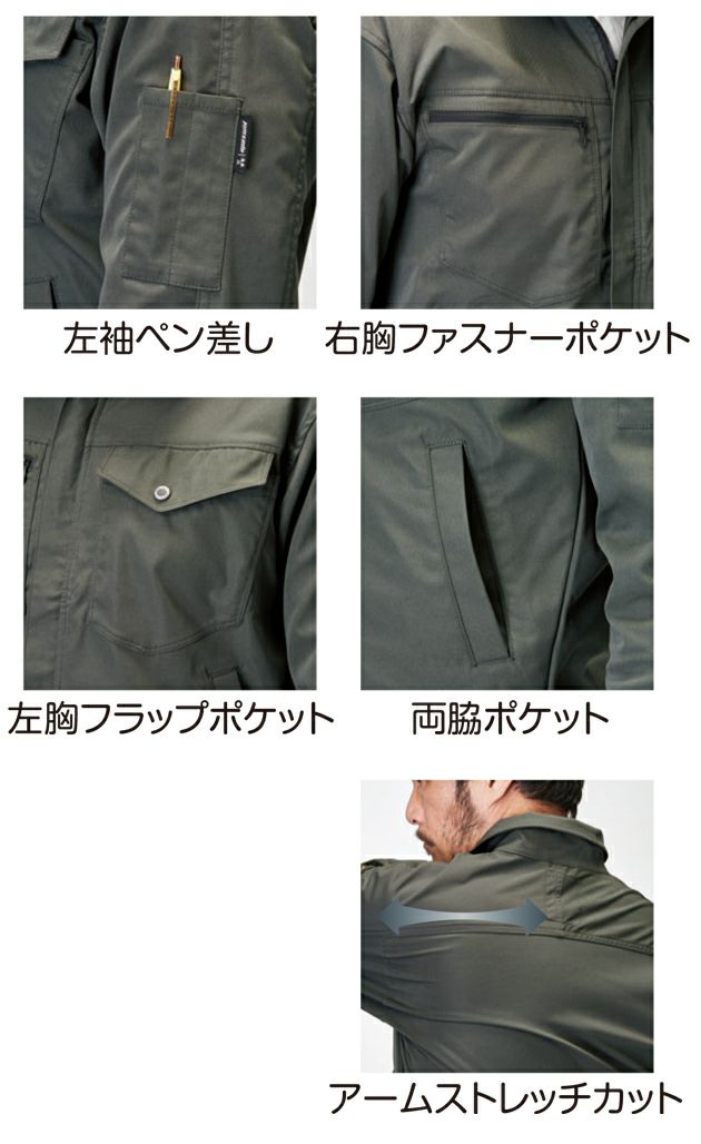 ATACK BASE アタックベース 秋冬作業服 作業着 APEX WIN ストレッチブルゾン 19034