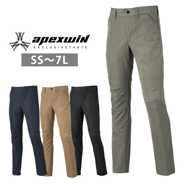 ATACK BASE アタックベース 秋冬作業服 作業着 APEX WIN ストレッチパンツ 19082
