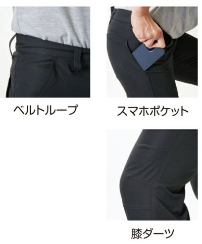 ATACK BASE アタックベース 秋冬作業服 作業着 APEX WIN ストレッチパンツ 19082