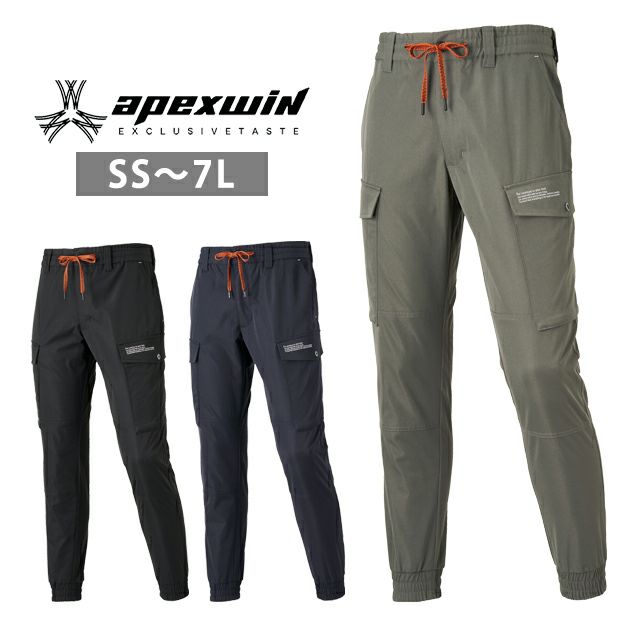 ATACK BASE アタックベース 秋冬作業服 作業着 APEX WIN カーゴジョガーパンツ 19171