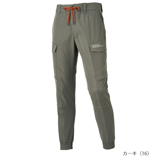 ATACK BASE アタックベース 秋冬作業服 作業着 APEX WIN カーゴジョガーパンツ 19171