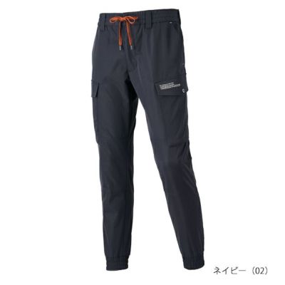 ATACK BASE アタックベース 秋冬作業服 作業着 APEX WIN カーゴジョガーパンツ 19171