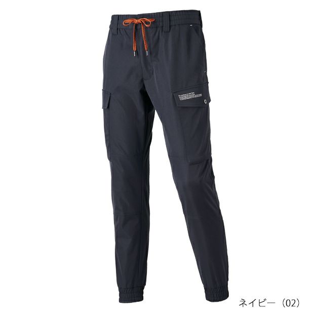 ATACK BASE アタックベース 秋冬作業服 作業着 APEX WIN カーゴジョガーパンツ 19171