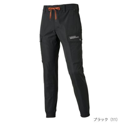 ATACK BASE アタックベース 秋冬作業服 作業着 APEX WIN カーゴジョガーパンツ 19171