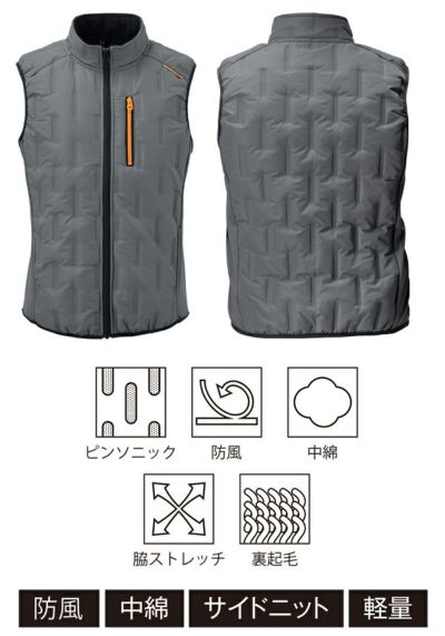 ATACK BASE アタックベース 秋冬作業服 作業着 APEX WIN ピンソニックベスト 53000