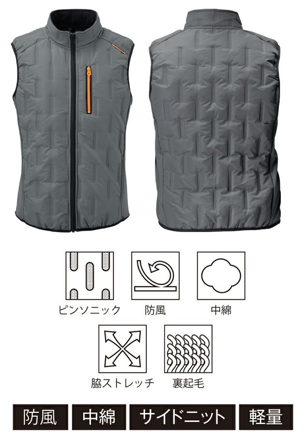 ATACK BASE アタックベース 秋冬作業服 作業着 APEX WIN ピンソニックベスト 53000