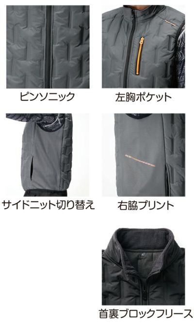 ATACK BASE アタックベース 秋冬作業服 作業着 APEX WIN ピンソニックベスト 53000