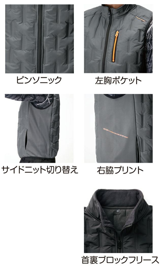 ATACK BASE アタックベース 秋冬作業服 作業着 APEX WIN ピンソニックベスト 53000