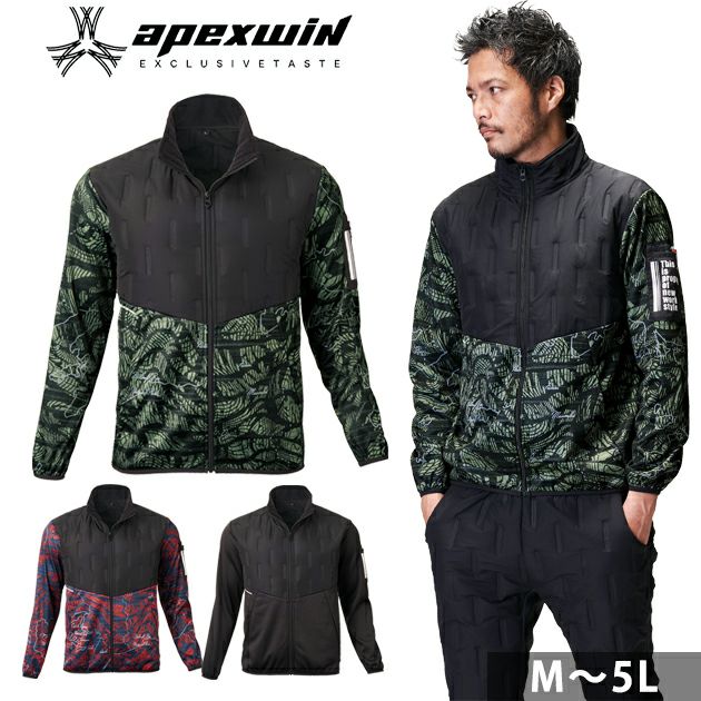 ATACK BASE アタックベース 秋冬作業服 作業着 APEX WIN ピンソニックジャケット 53001