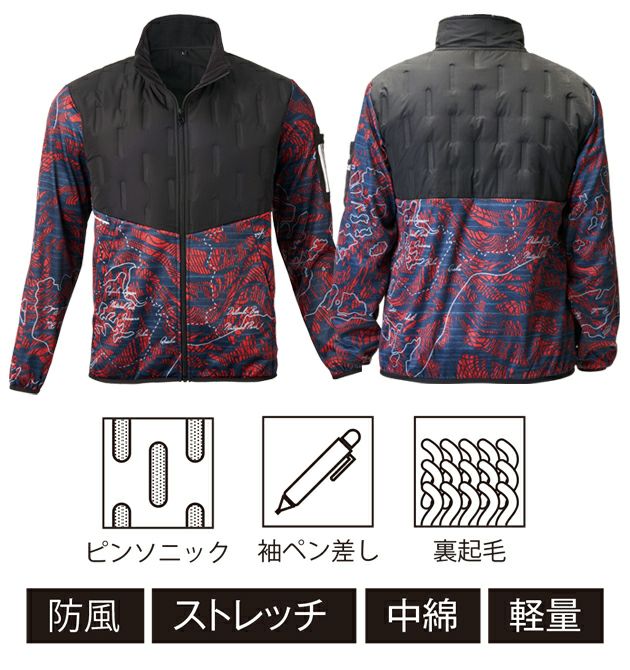 ATACK BASE アタックベース 秋冬作業服 作業着 APEX WIN ピンソニックジャケット 53001