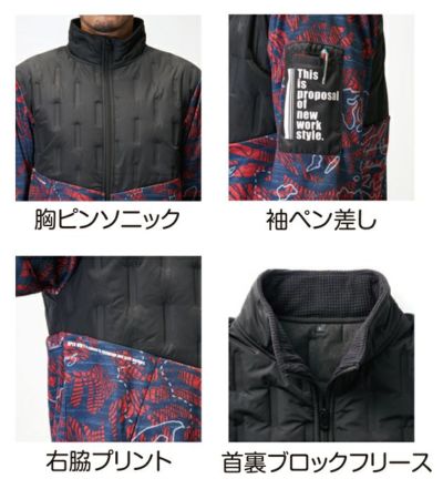 ATACK BASE アタックベース 秋冬作業服 作業着 APEX WIN ピンソニックジャケット 53001