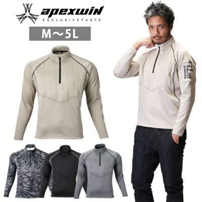 ATACK BASE アタックベース 秋冬作業服 作業着 APEX WIN ピンソニックハーフジップ 53015