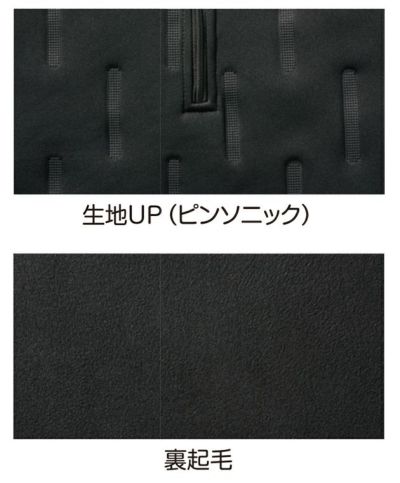 ATACK BASE アタックベース 秋冬作業服 作業着 APEX WIN ピンソニックハーフジップ 53015