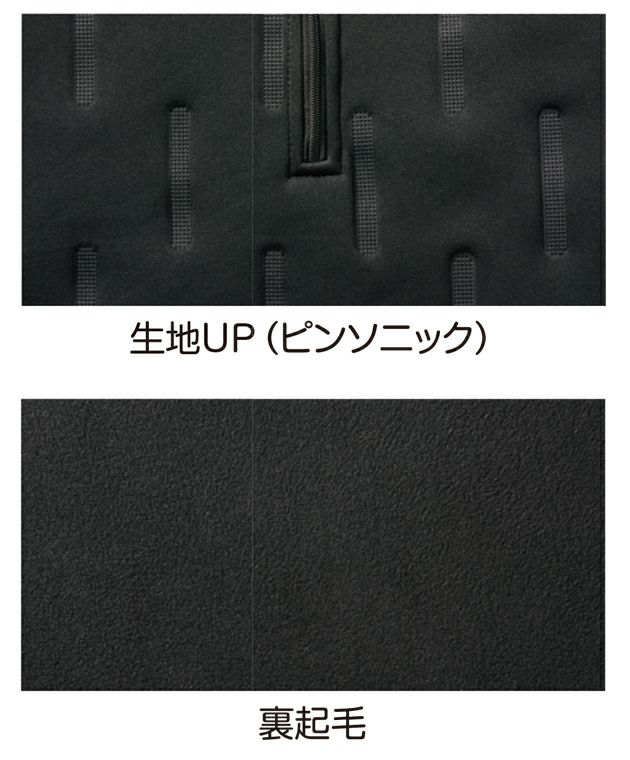 ATACK BASE アタックベース 秋冬作業服 作業着 APEX WIN ピンソニックハーフジップ 53015