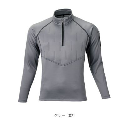 ATACK BASE アタックベース 秋冬作業服 作業着 APEX WIN ピンソニックハーフジップ 53015