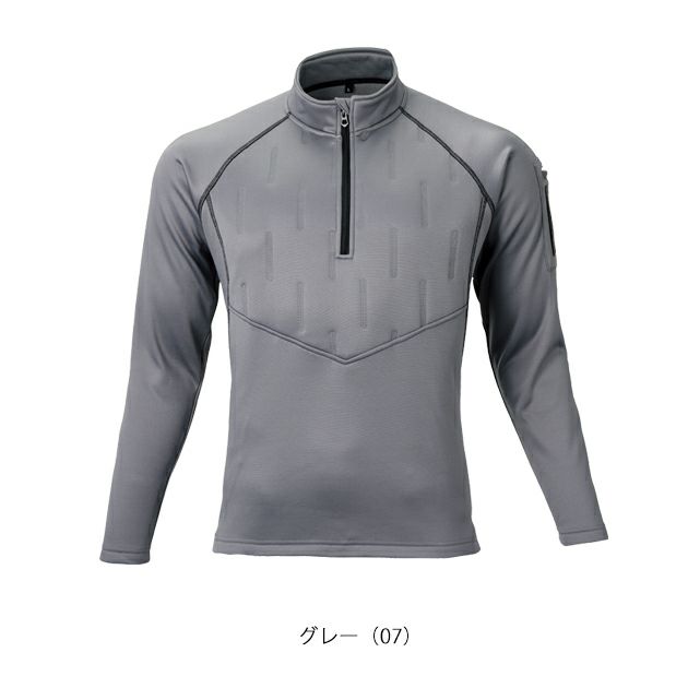ATACK BASE アタックベース 秋冬作業服 作業着 APEX WIN ピンソニックハーフジップ 53015