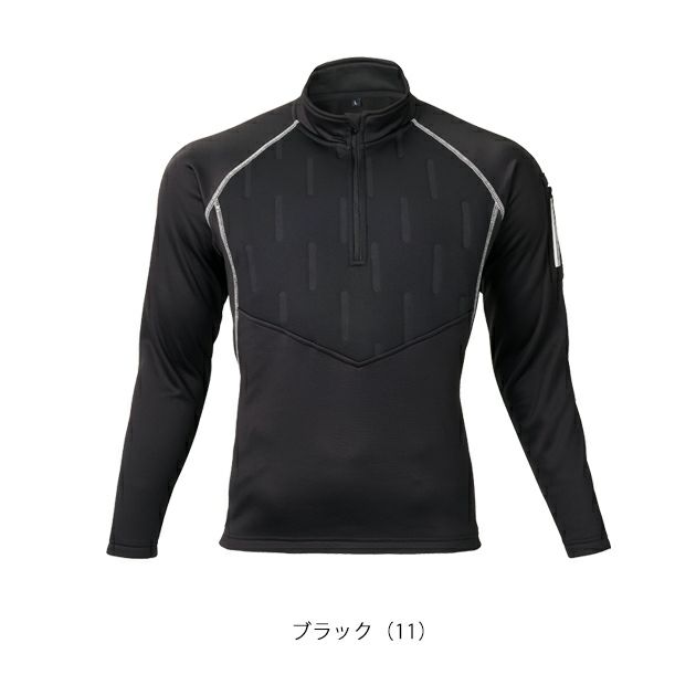 ATACK BASE アタックベース 秋冬作業服 作業着 APEX WIN ピンソニックハーフジップ 53015
