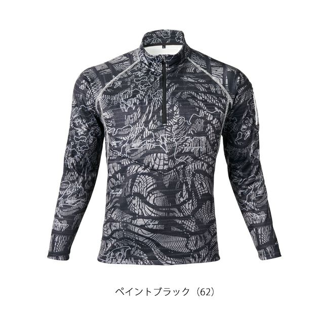 ATACK BASE アタックベース 秋冬作業服 作業着 APEX WIN ピンソニックハーフジップ 53015