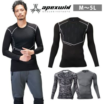 ATACK BASE アタックベース 秋冬インナー APEX WIN ピンソニックコンプレッション  53115