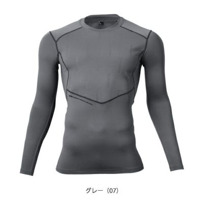 ATACK BASE アタックベース 秋冬インナー APEX WIN ピンソニックコンプレッション  53115