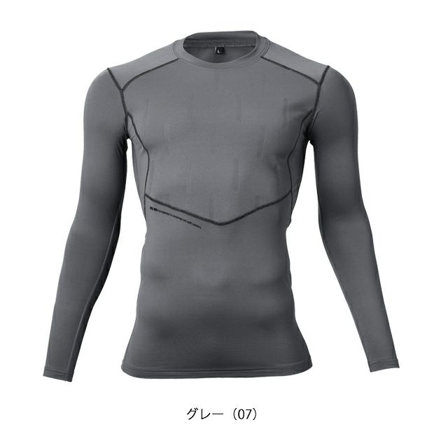 ATACK BASE アタックベース 秋冬インナー APEX WIN ピンソニックコンプレッション  53115