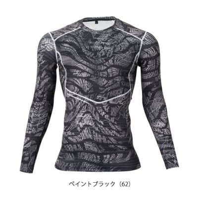 ATACK BASE アタックベース 秋冬インナー APEX WIN ピンソニックコンプレッション  53115