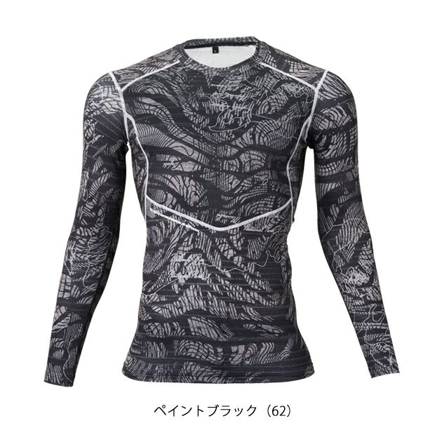 ATACK BASE アタックベース 秋冬インナー APEX WIN ピンソニックコンプレッション  53115