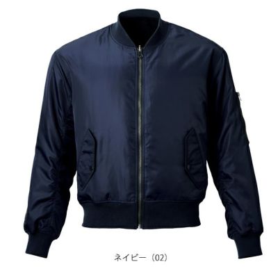 ATACK BASE アタックベース 秋冬作業服 作業着 APEX WIN リバーシブルMA-1 75001