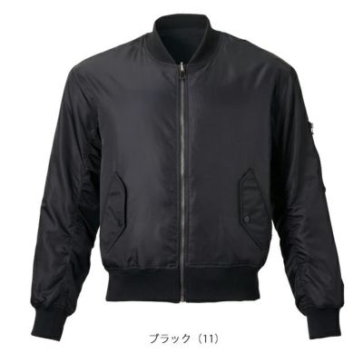 ATACK BASE アタックベース 秋冬作業服 作業着 APEX WIN リバーシブルMA-1 75001