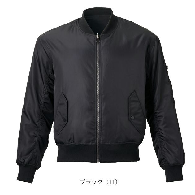 ATACK BASE アタックベース 秋冬作業服 作業着 APEX WIN リバーシブルMA-1 75001