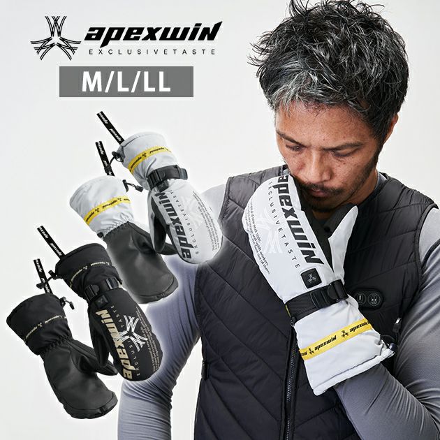 ATACK BASE アタックベース 電熱ウェア 作業着 APEX WIN ヒートミトン バッテリーセット 425075