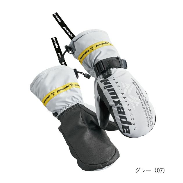 ATACK BASE アタックベース 電熱ウェア 作業着 APEX WIN ヒートミトン バッテリーセット 425075