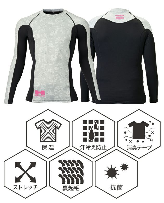 HUMMER ハマー 秋冬インナー HUMMER　レヴスキンズコンプレッション 03515